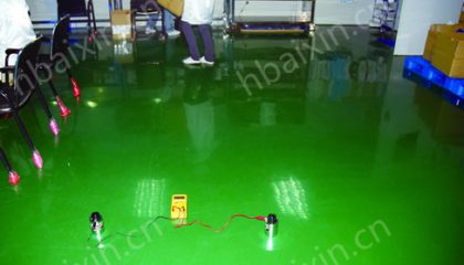 环氧防静电地坪